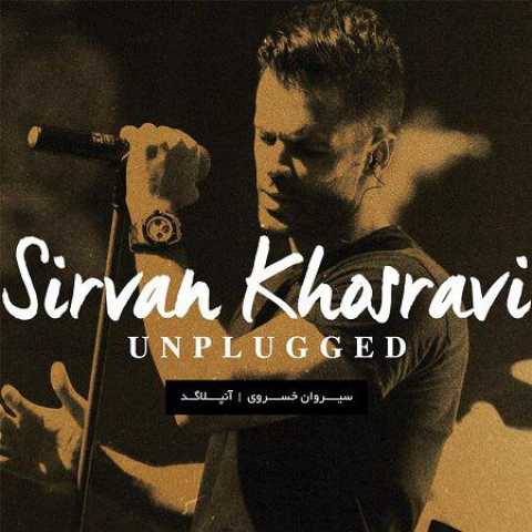 Sirvan Khosravi 03 Doost Daram Zendegiro Live